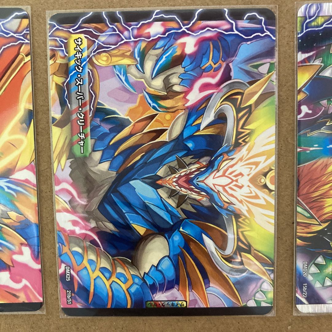 Guyar Kaiser of Victory|Guyar Oredragon (top) VIC 3a/26|3b/26