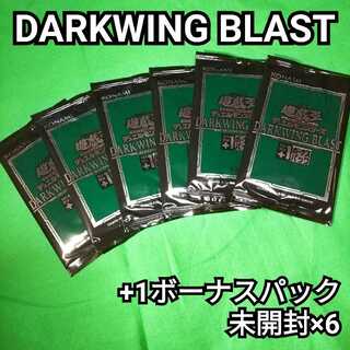 Yu-Gi-Oh Darkwing Blast Plus 1 Bonus Pack Unopened 6-pack set