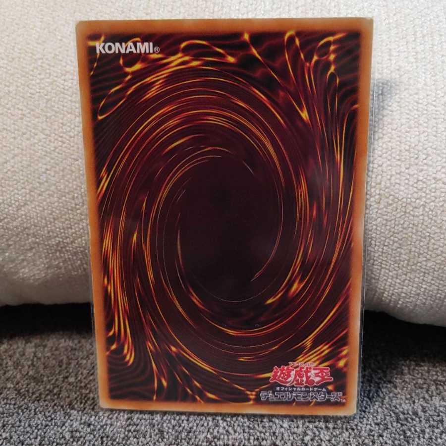 Yu-Gi-Oh! Earthbound Spirit