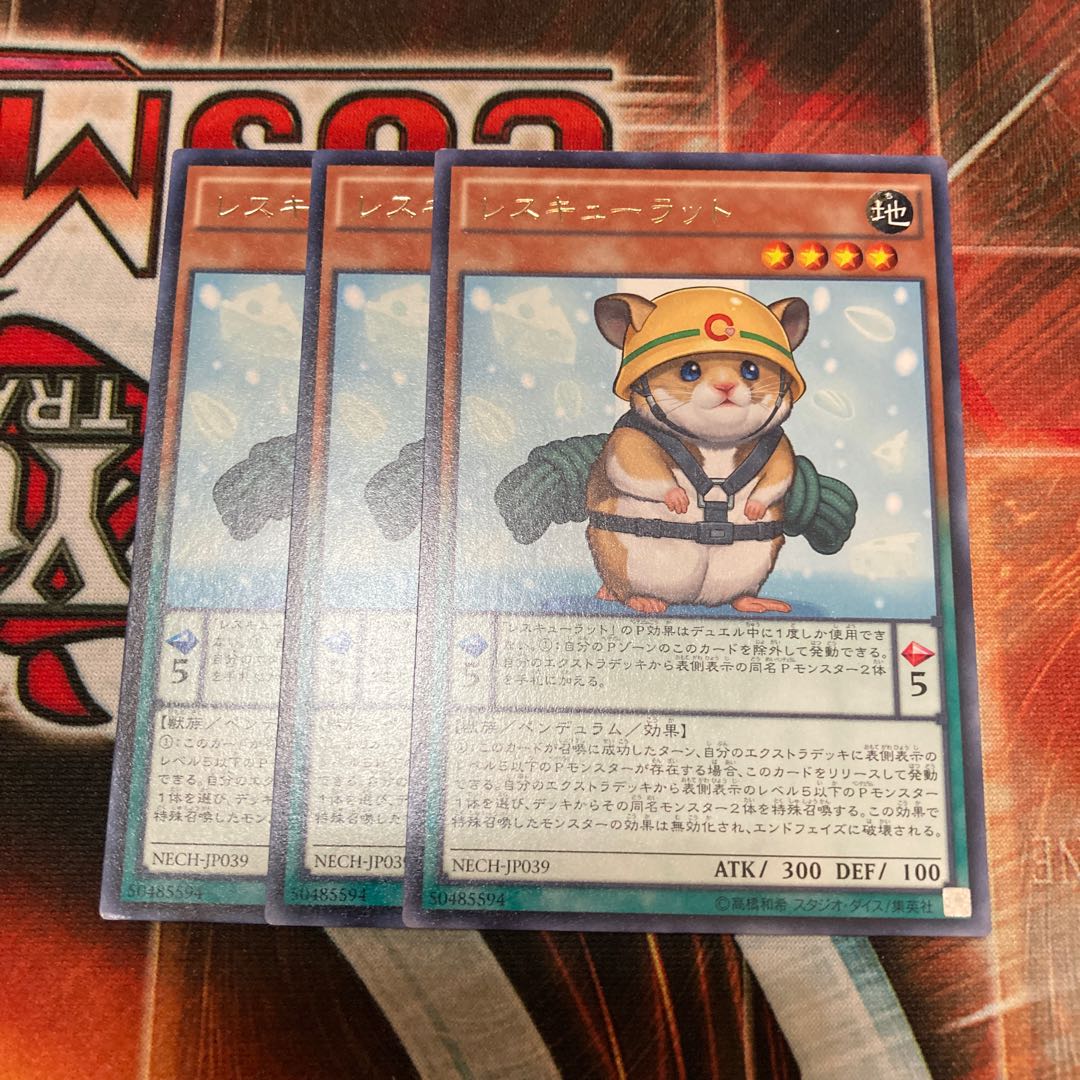 Rescue Hamster Rare 3-card special