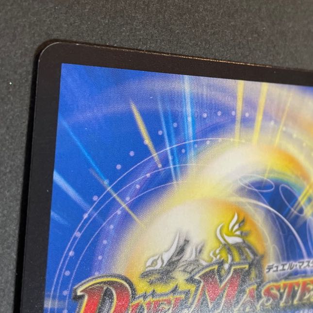 Wounded Life Life, Earth and Roaring Decision SR S12/S12