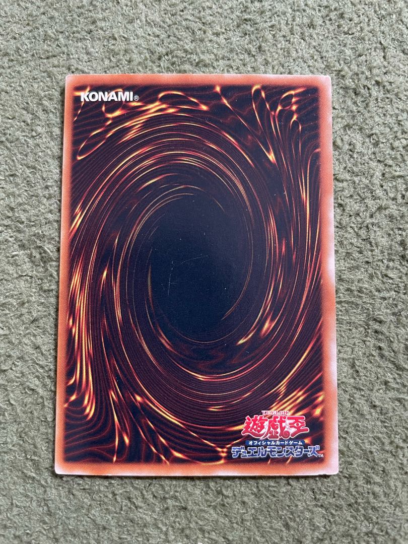 Dimension Fusion Super Rare JP095