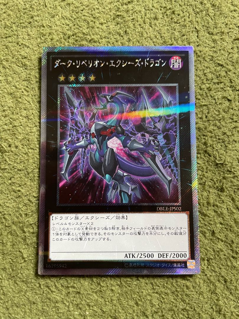 Dark Rebellion Xyz Dragon Parallel Extra Secret Rare JPS02