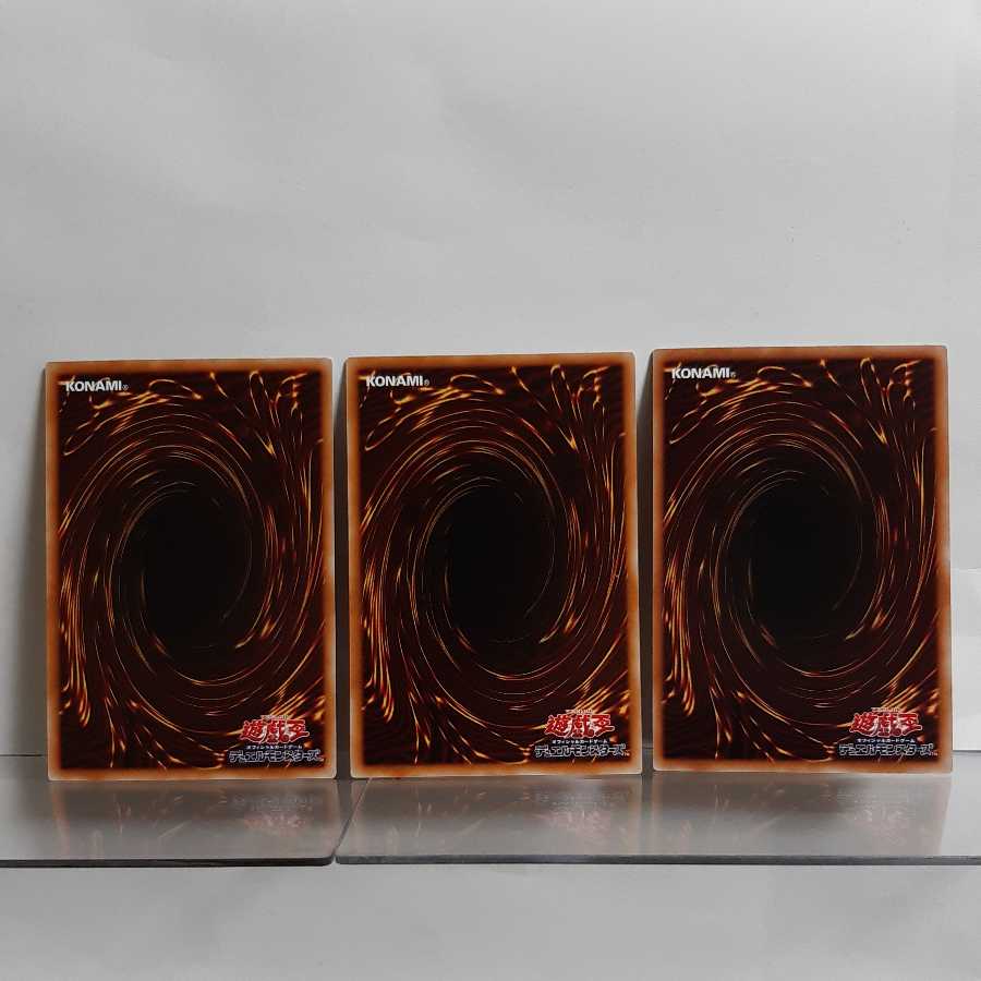 Yu-Gi-Oh! Mushi-ninja-Mitsu Super Set of 3