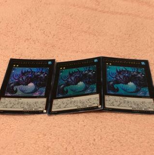 バージェストマアノマロカリス 3枚