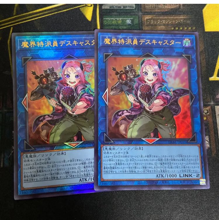 Demon Correspondent Deathcaster Relief Ultra