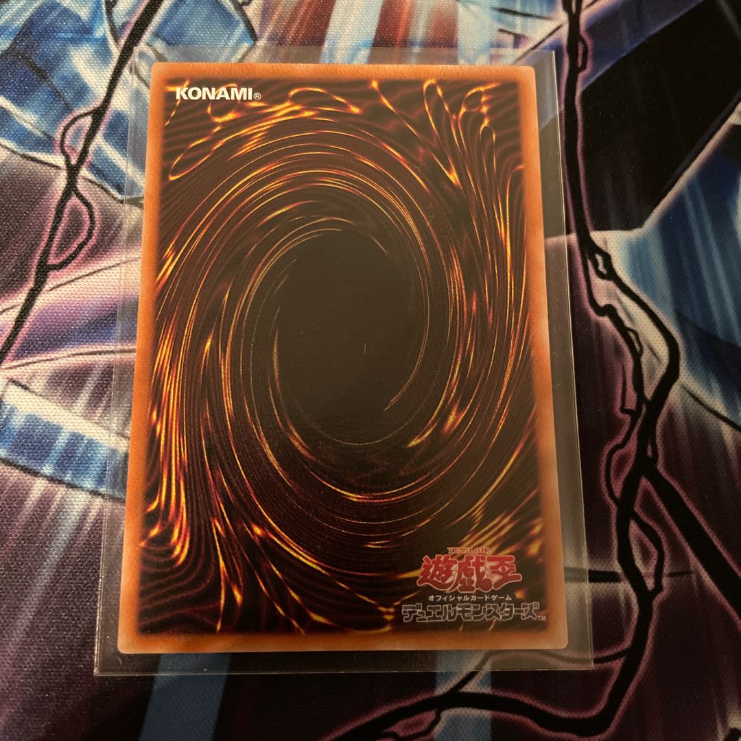 Sei Umi Ryuji Lantis Prisma