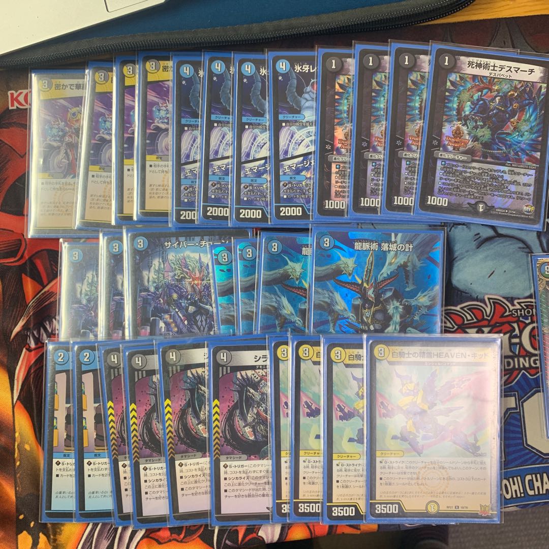 Dromer Degeneration Parts