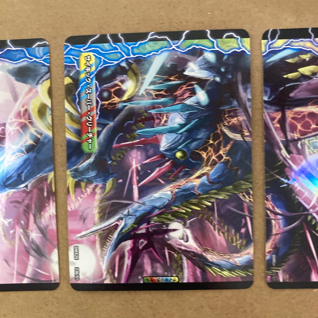 Gekitenka! Shachihoko Kaiser｜Garouzu Gokudragon(lower) C-foil 22a/51｜22b/51