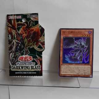 Yu-Gi-Oh BF - Gensho-no-Suzuri Super A+