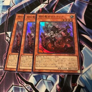 赫の聖女カルテシア