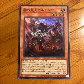 カルテシア　スーパー