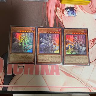 迷宮城の白銀姫 ウルトラ3枚