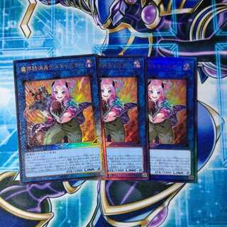 魔界特派員デスキャスター アルティメットレア ３枚セット