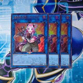 魔界特派員デスキャスター ウルトラレア ３枚セット