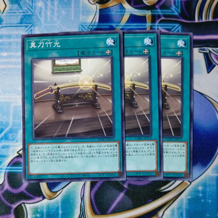 Takemitsu Mana Takemitsu, normal rare, set of 3.