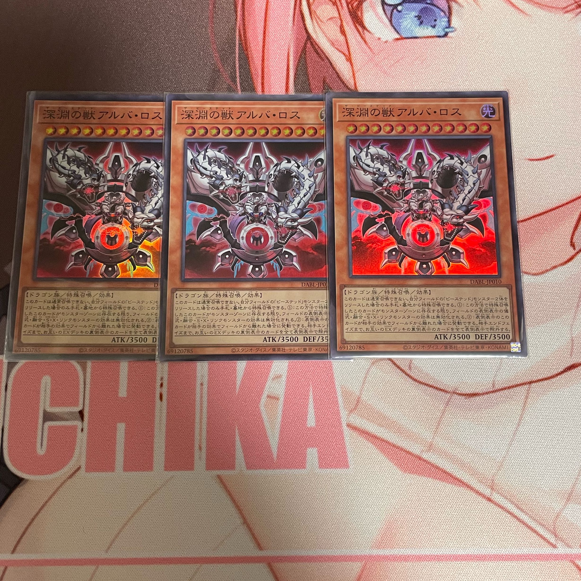 Beast of the Abyss, Alba Ross, 3 Super Rare