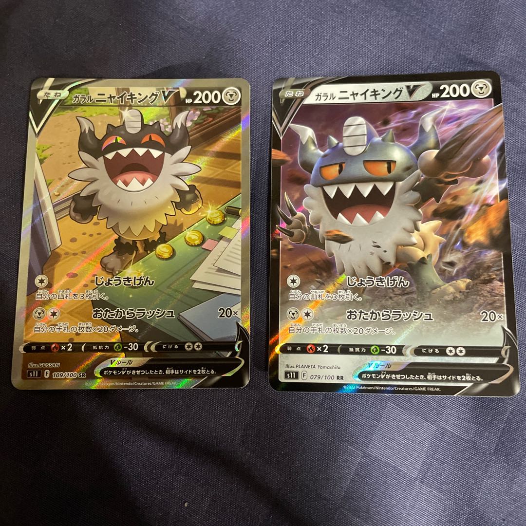 Galal PerrserkerV SA