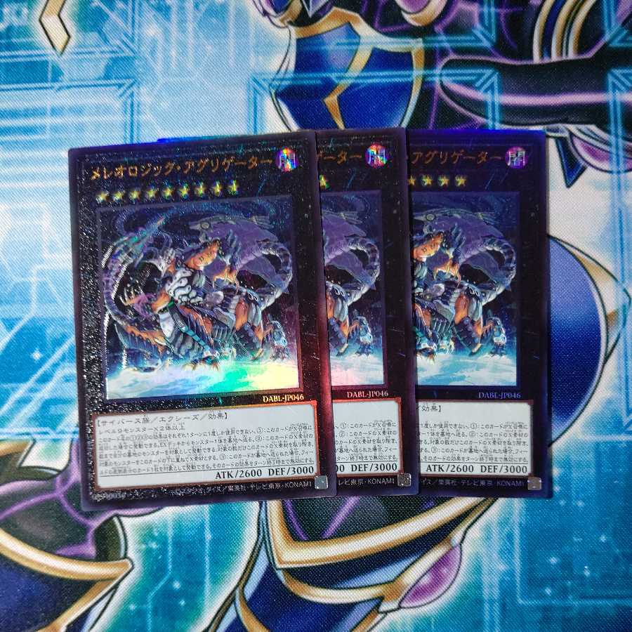 Mereologic Aggregator Ultimate Rare, set of 3