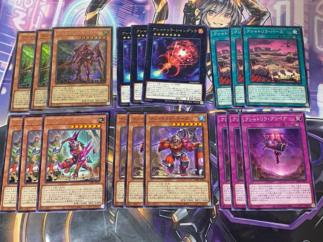 Yu-Gi-Oh! Kshatrira Summary Set Secret Sik.