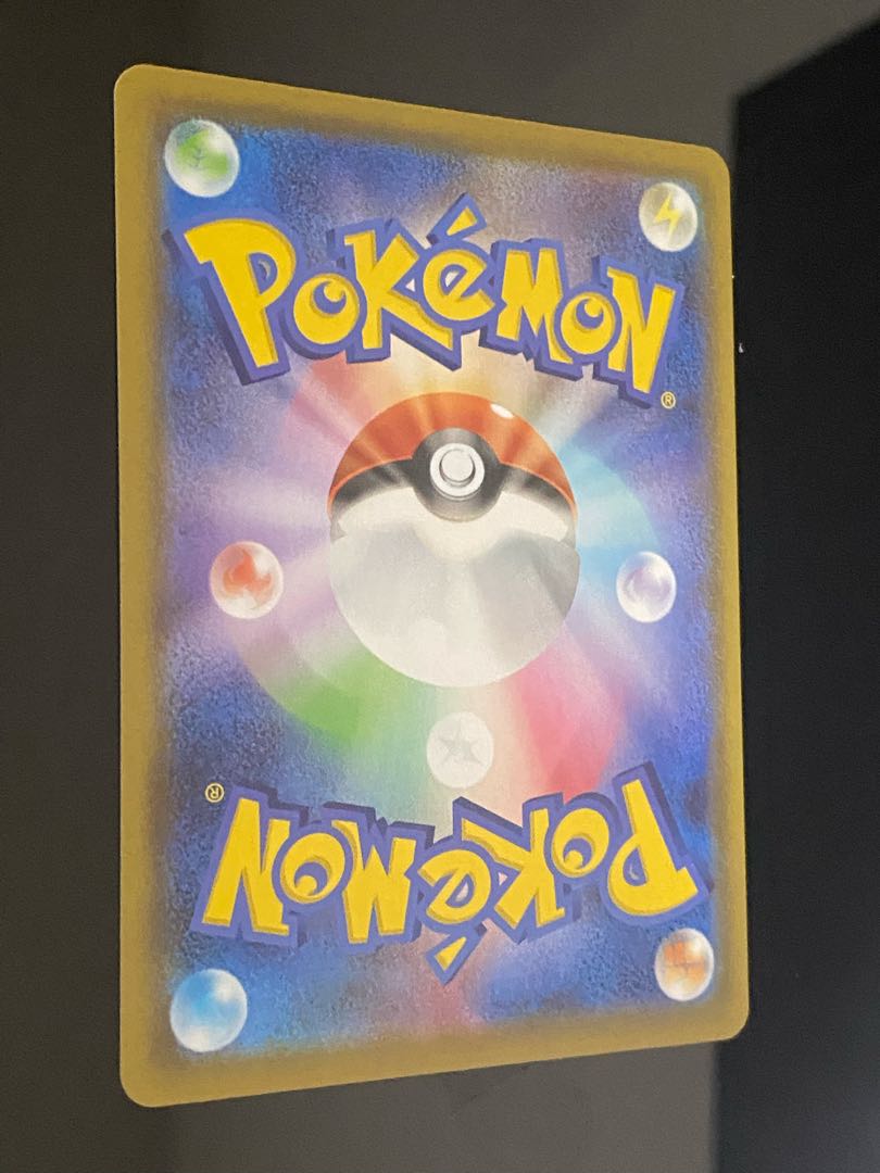 【美品】ポケモンごっこ SR 197/190