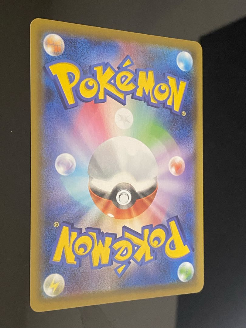 【美品】ポケモンごっこ SR 197/190