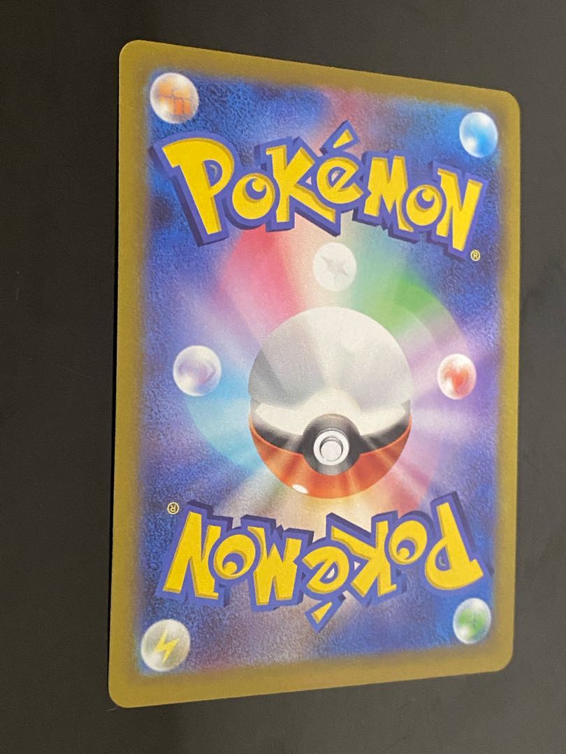 MewtwoV SR 073/071 SA 1枚