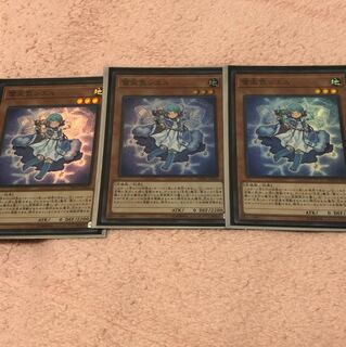 雪天気シエル 3枚