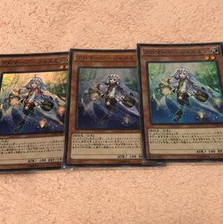 アロマージージャスミン スーパーレア 3枚