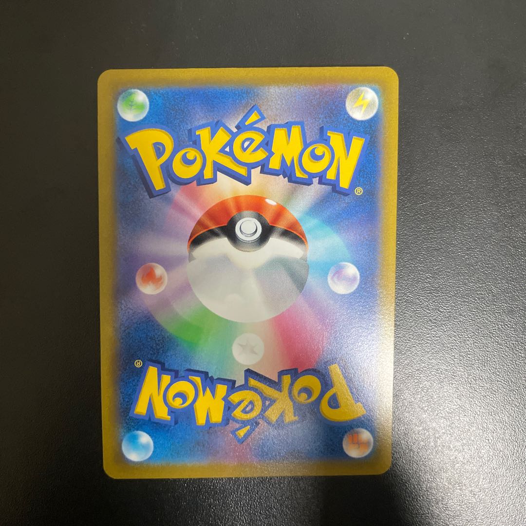 Jade LilligantV SR 069/067