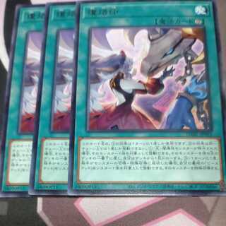 Branding brand: Rare 3 pieces