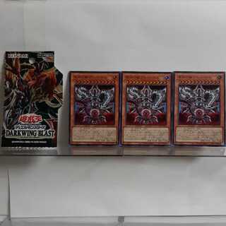 遊戯王　深淵の獣アルバ・ロス　スーパー3枚セット　A＋