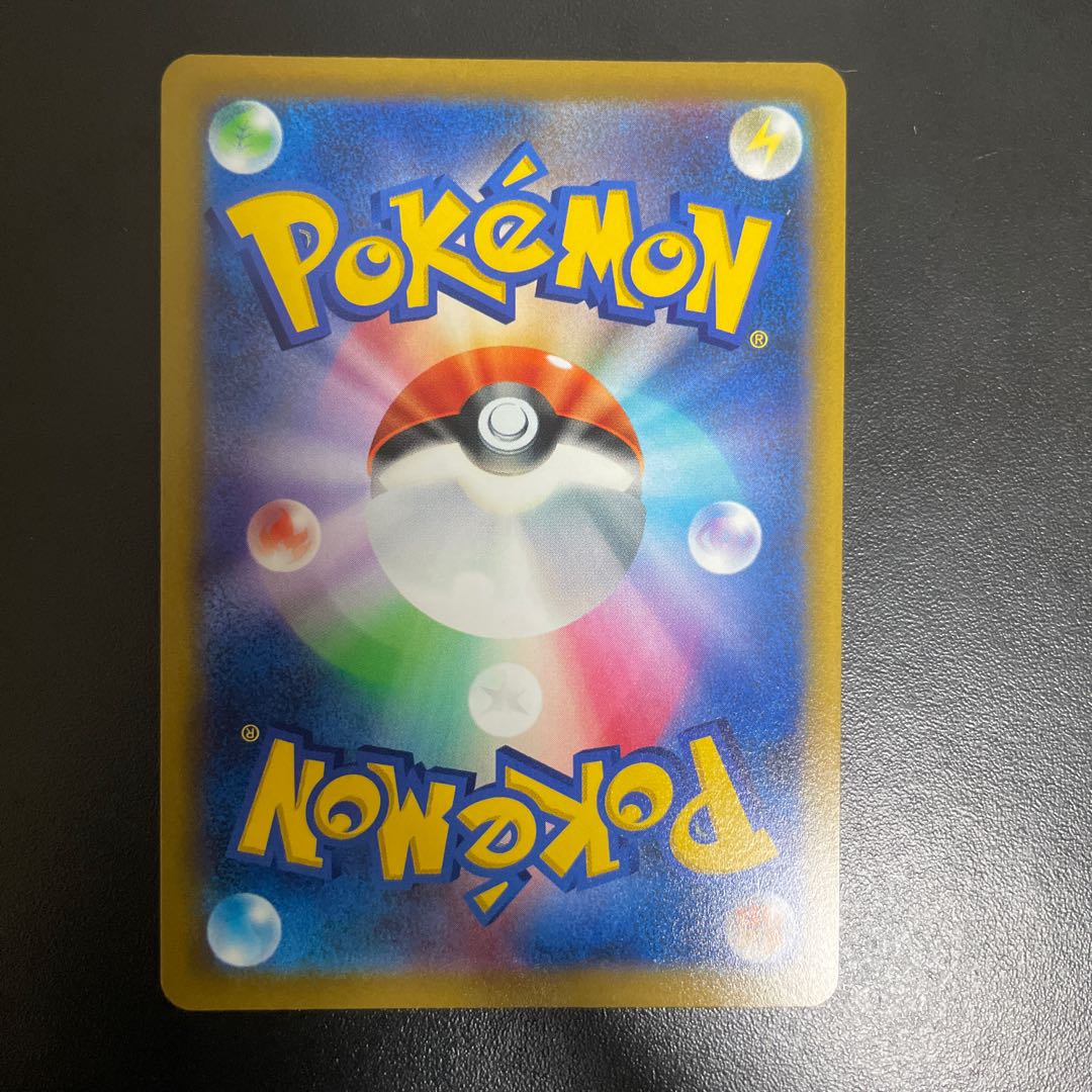 Cynthia's High Energy HR 122/100