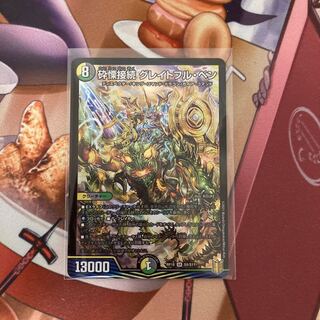 Shiver Connection Grateful Ben