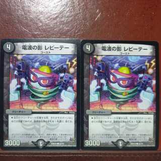 etd3639 set discount Radio Shadow Levy Te