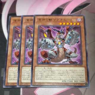 Beast of the Abyss Magnumut Rare 3 pieces