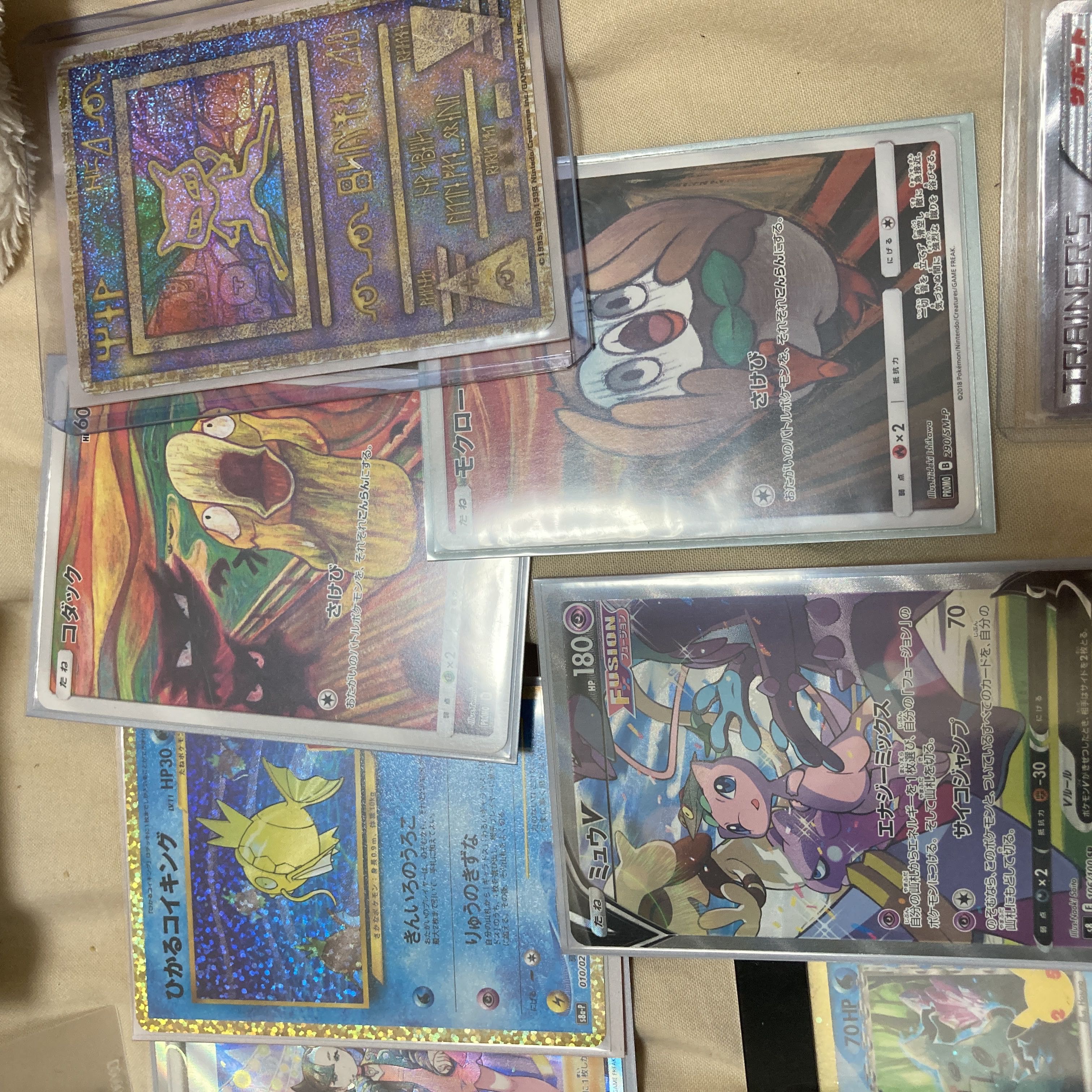 For solicitation of 500 units of POKEKAO RIPA 2000 yen in total