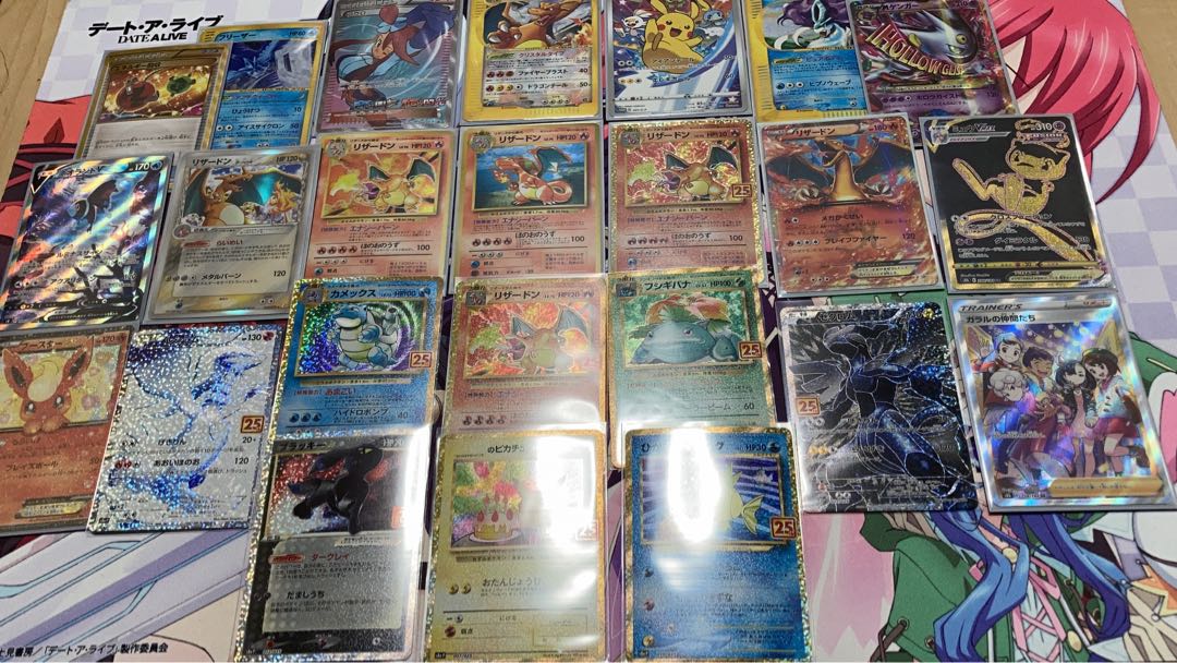 For solicitation of 500 units of POKEKAO RIPA 2000 yen in total