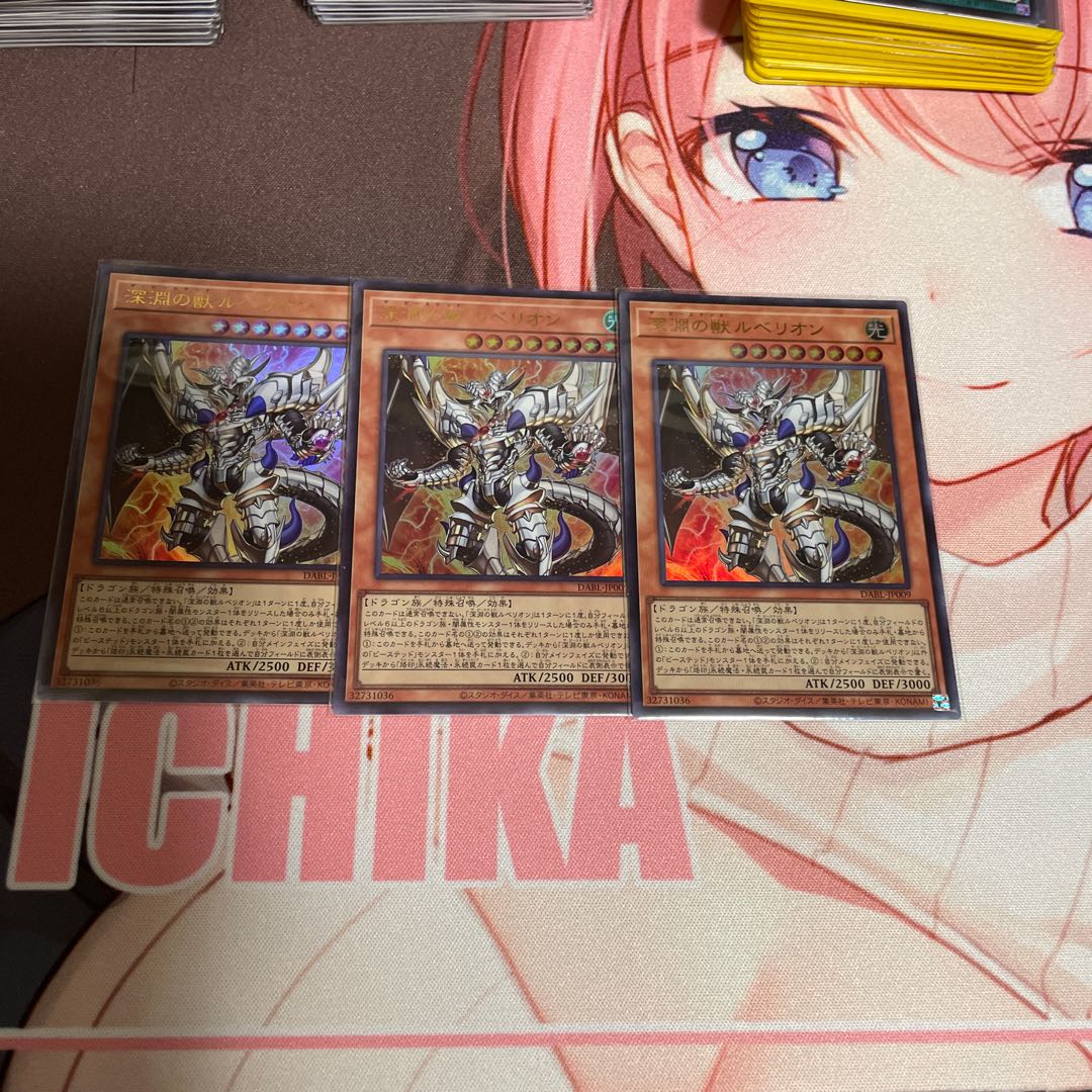 3 Rubellion Ultra-rare, the Beast of the Abyss.