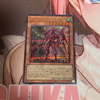 Kshatrira Unicorn Secret Rare