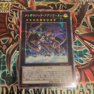 Mereologic Aggregator Precik