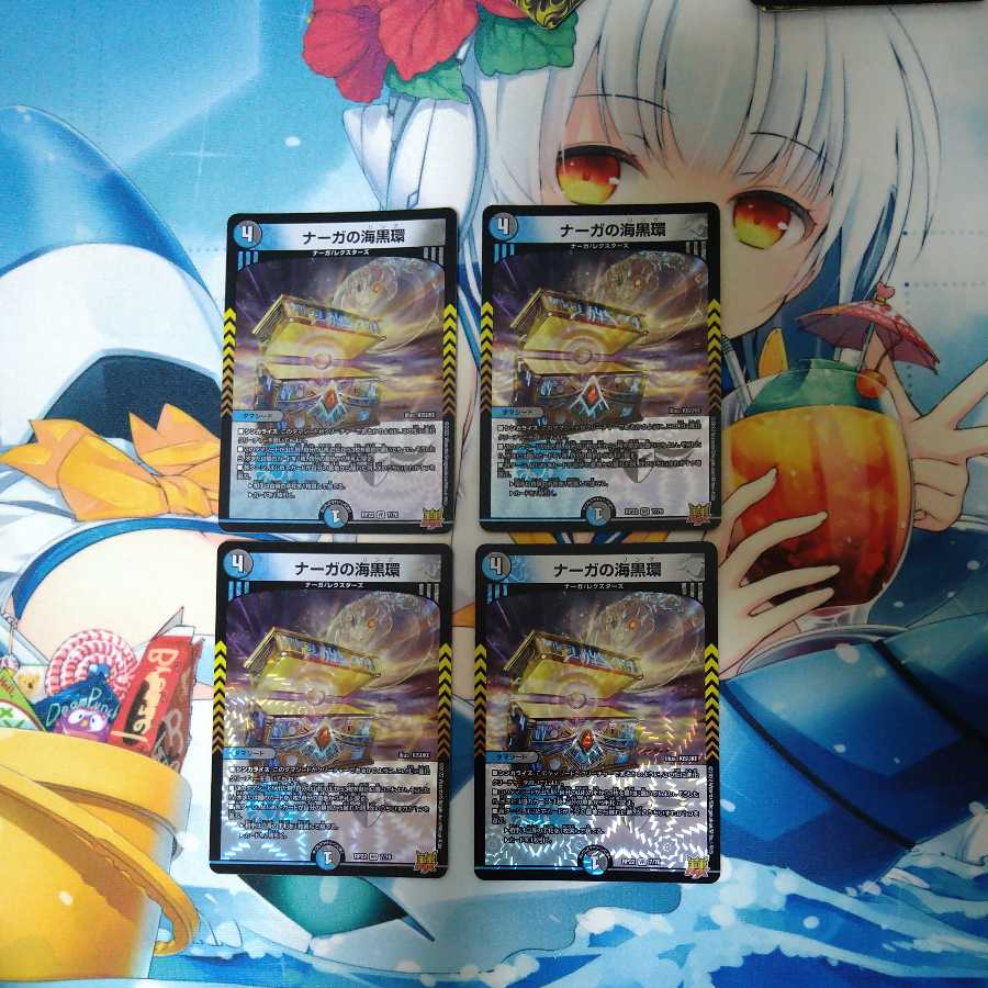 Set of 4 Umi black rings from Serpentine Princess