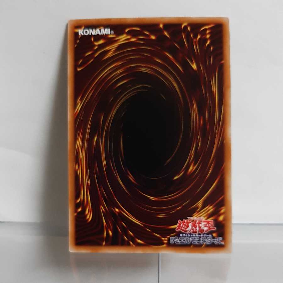 Yu-Gi-Oh! Tearaments Lulucarus Super 1)