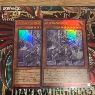 迷宮城の白銀姫　レリーフ　ウルトラ