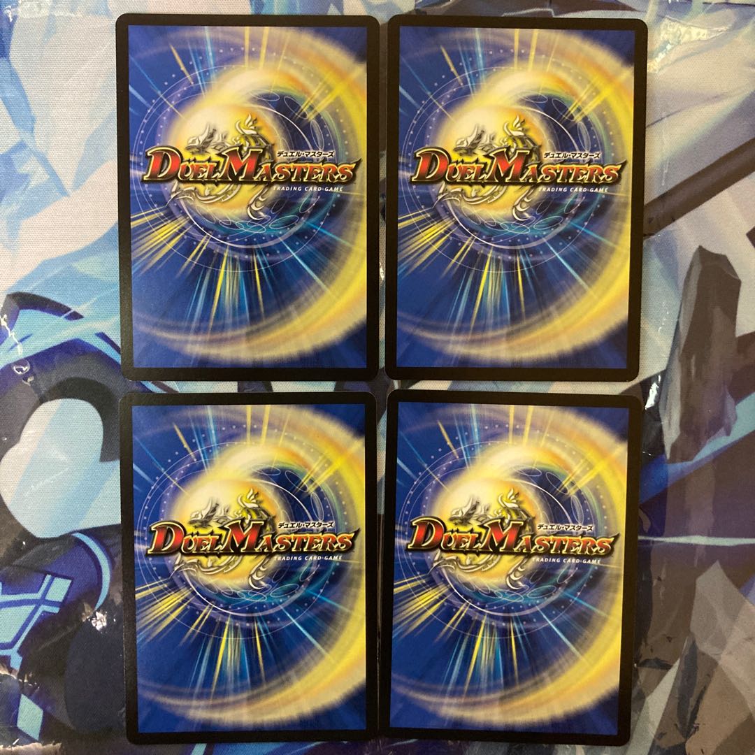 Psychic Seventh Pole Gio|Giant Blueprint U 105/138