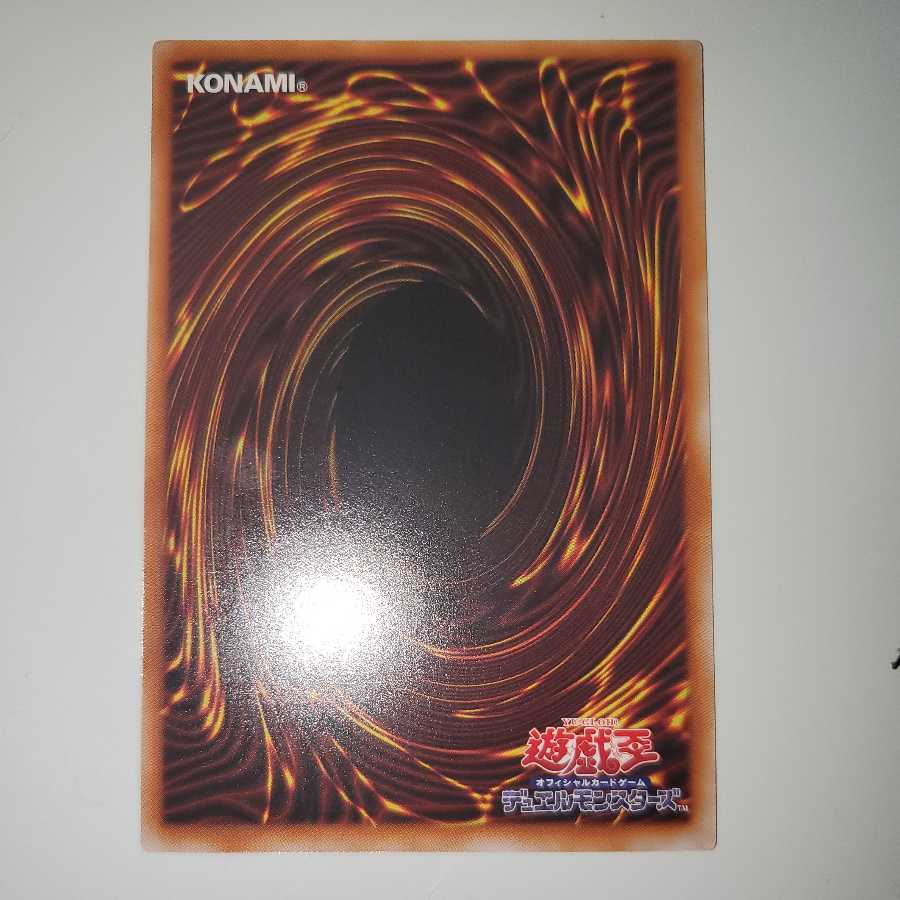 Spirit Underworld Rider - Rapid Return Horse