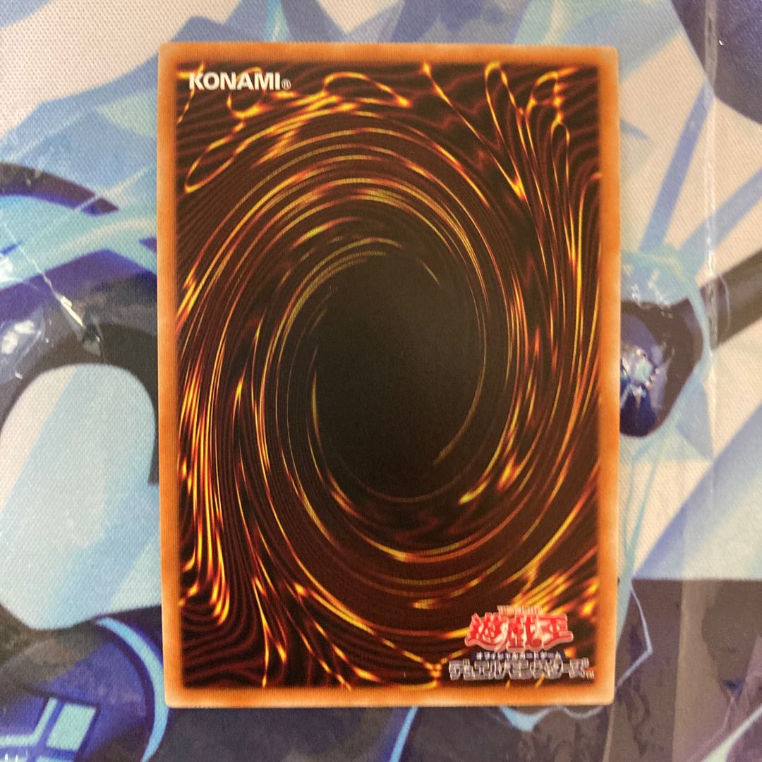 Barricadeborg Blocker Super Rare JP065