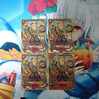 “魔神轟怒”万軍投　４枚セット