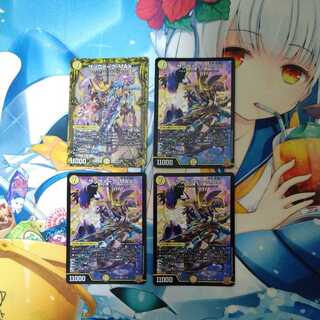 Sabbagh-MAX 4-piece set