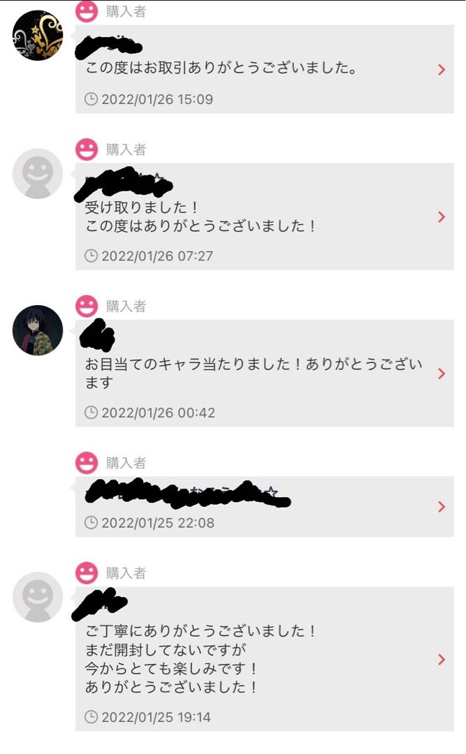 ロストアビス サポートSR確定パック 1枚